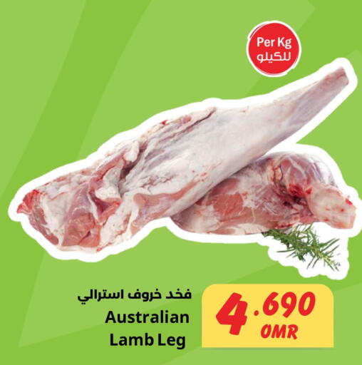  Mutton / Lamb  in Sultan Center  in Oman - Muscat
