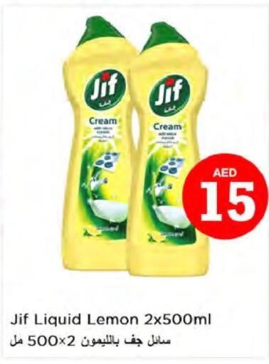 JIF   in Nesto Hypermarket in UAE - Dubai