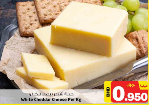  Cheddar Cheese  in NESTO  in Bahrain