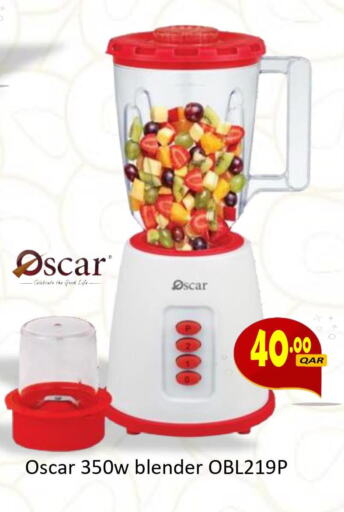 OSCAR Mixer / Grinder  in مجموعة ريجنسي in قطر - الضعاين