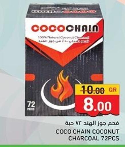  Coconut Oil  in Aswaq Ramez in Qatar - Al Wakra