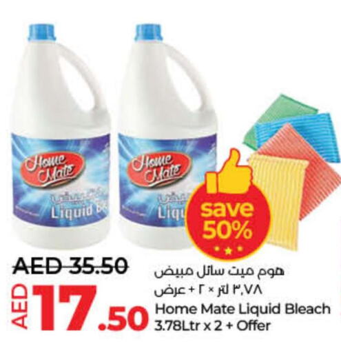 HOME MATE Bleach  in Lulu Hypermarket in UAE - Umm al Quwain