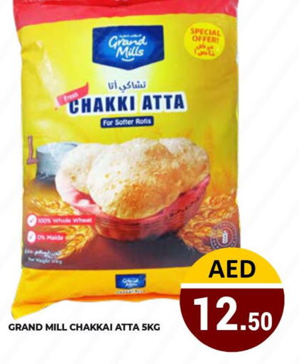 GRAND MILLS Atta  in Kerala Hypermarket in UAE - Ras al Khaimah