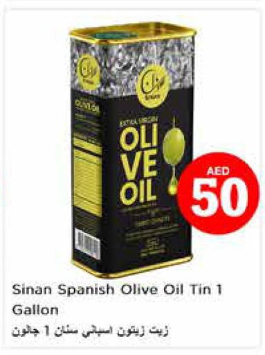 SINAN Olive Oil  in Nesto Hypermarket in UAE - Sharjah / Ajman