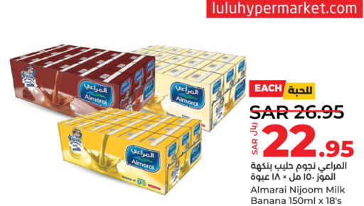 ALMARAI Flavoured Milk  in LULU Hypermarket in KSA, Saudi Arabia, Saudi - Dammam
