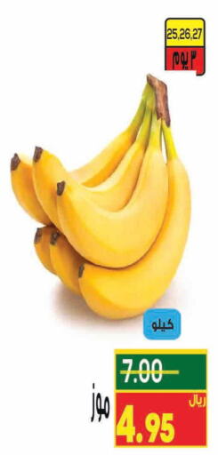 Mango   in كرز هايبرماركت in مملكة العربية السعودية, السعودية, سعودية - عنيزة