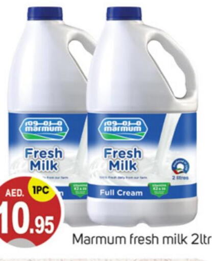 MARMUM Full Cream Milk  in سوق طلال in الإمارات العربية المتحدة , الامارات - دبي