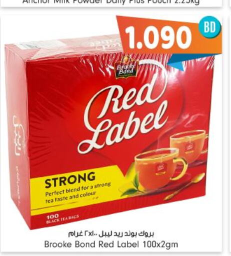 RED LABEL Tea Bags  in بحرين برايد in البحرين