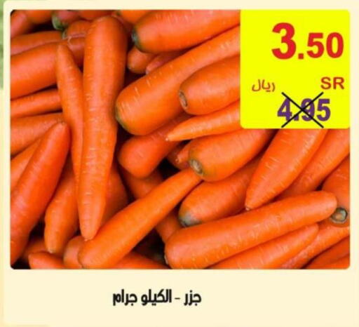  Carrot  in أسواق بن ناجي in مملكة العربية السعودية, السعودية, سعودية - خميس مشيط