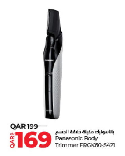 PANASONIC Remover / Trimmer / Shaver  in LuLu Hypermarket in Qatar - Al Daayen