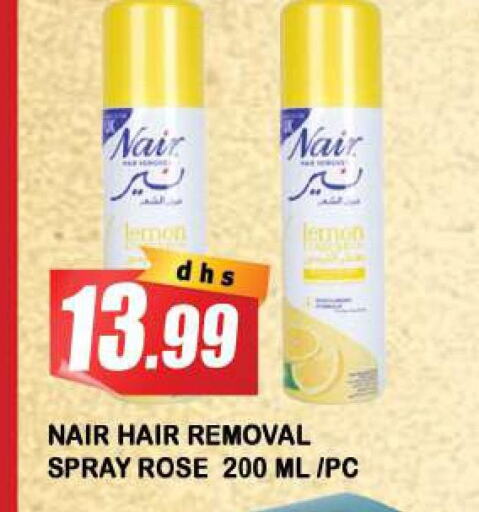 NAIR Hair Remover Cream  in أزهر المدينة هايبرماركت in الإمارات العربية المتحدة , الامارات - الشارقة / عجمان