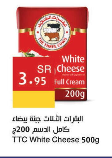  Cream Cheese  in Hala Markets in KSA, Saudi Arabia, Saudi - Dammam