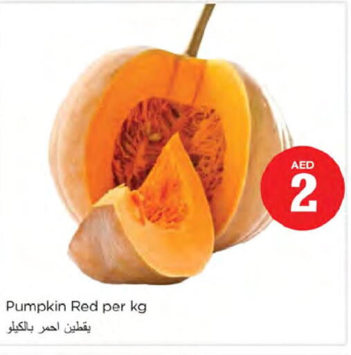  Carrot  in Nesto Hypermarket in UAE - Sharjah / Ajman