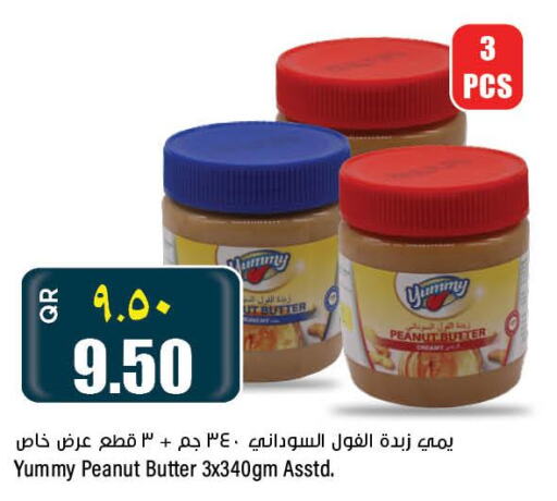  Peanut Butter  in New Indian Supermarket in Qatar - Al Shamal