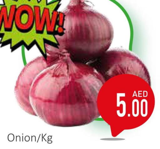  Onion  in سوبرماركت دونتون فرش in الإمارات العربية المتحدة , الامارات - ٱلْعَيْن‎