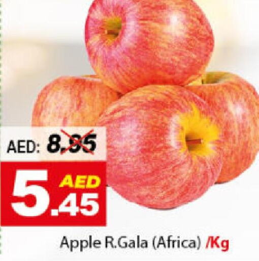  Apples  in ديزرت فريش ماركت in الإمارات العربية المتحدة , الامارات - أبو ظبي