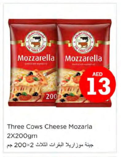  Mozzarella  in Nesto Hypermarket in UAE - Sharjah / Ajman
