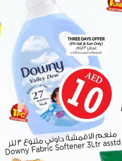 DOWNY Softener  in Nesto Hypermarket in UAE - Sharjah / Ajman