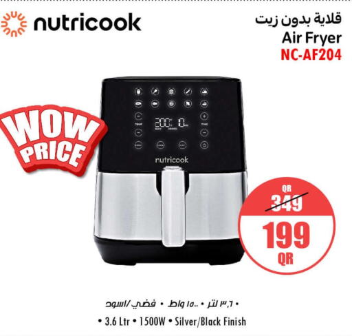 NUTRICOOK Air Fryer  in Jumbo Electronics in Qatar - Al Wakra