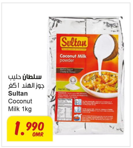  Coconut Powder  in Sultan Center  in Oman - Sohar