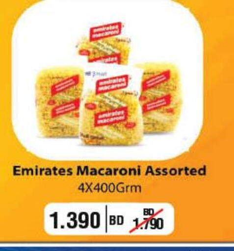 EMIRATES Macaroni  in LuLu Hypermarket in Bahrain