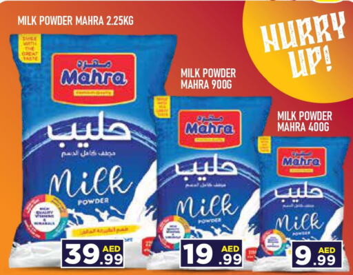  Milk Powder  in Baniyas Spike  in UAE - Abu Dhabi
