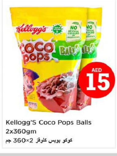 KELLOGGS Cereals  in Nesto Hypermarket in UAE - Al Ain