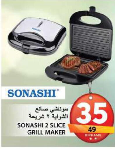 SONASHI   in Grand Hyper Market in UAE - Sharjah / Ajman