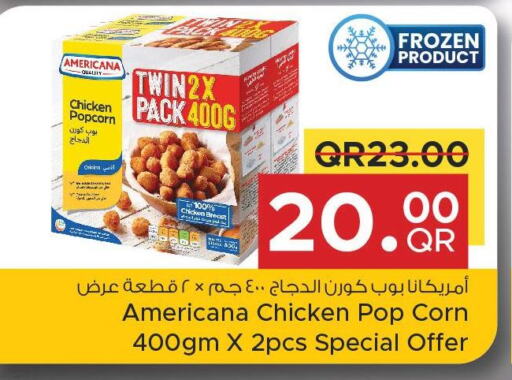 AMERICANA Chicken Pop Corn  in مركز التموين العائلي in قطر - أم صلال
