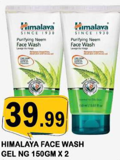 HIMALAYA Face Wash  in Azhar Al Madina Hypermarket in UAE - Dubai
