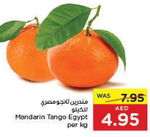  Orange  in Earth Supermarket in UAE - Abu Dhabi
