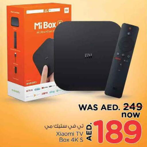 XIAOMI TV BOX  in نستو هايبرماركت in الإمارات العربية المتحدة , الامارات - ٱلْعَيْن‎