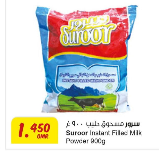  Milk Powder  in مركز سلطان in عُمان - صُحار‎
