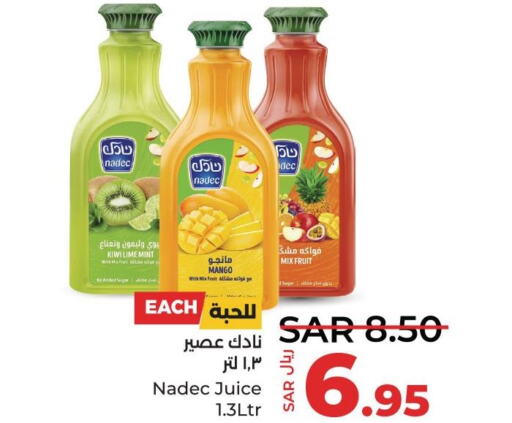 NADEC   in LULU Hypermarket in KSA, Saudi Arabia, Saudi - Qatif