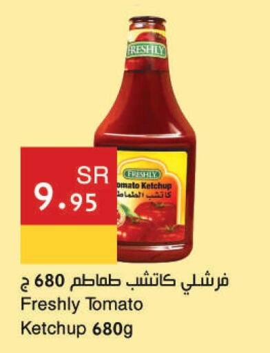 FRESHLY Tomato Ketchup  in Hala Markets in KSA, Saudi Arabia, Saudi - Dammam