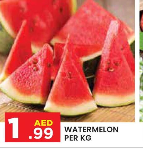  Watermelon  in Baniyas Spike  in UAE - Al Ain