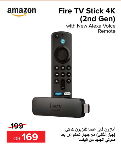  TV BOX  in الأنيس للإلكترونيات in قطر - الريان