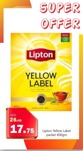 Lipton Tea Powder  in Al Aswaq Hypermarket in UAE - Ras al Khaimah