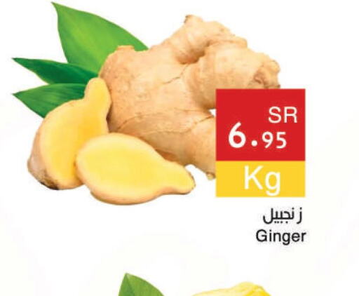 Ginger  in Hala Markets in KSA, Saudi Arabia, Saudi - Dammam