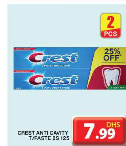 CREST Toothpaste  in جراند هايبر ماركت in الإمارات العربية المتحدة , الامارات - دبي