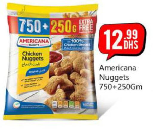AMERICANA Chicken Nuggets  in بيج مارت in الإمارات العربية المتحدة , الامارات - أبو ظبي