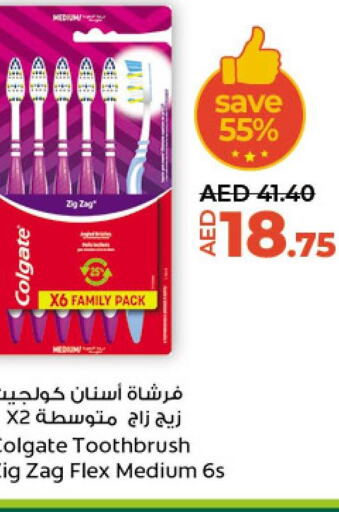 COLGATE Toothbrush  in Lulu Hypermarket in UAE - Abu Dhabi