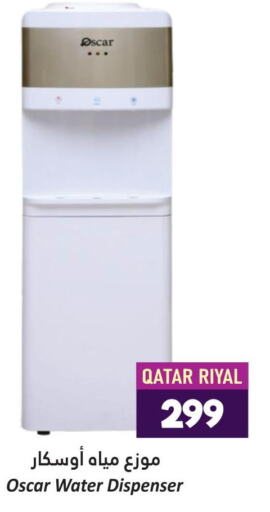 OSCAR Water Dispenser  in Dana Hypermarket in Qatar - Al Rayyan
