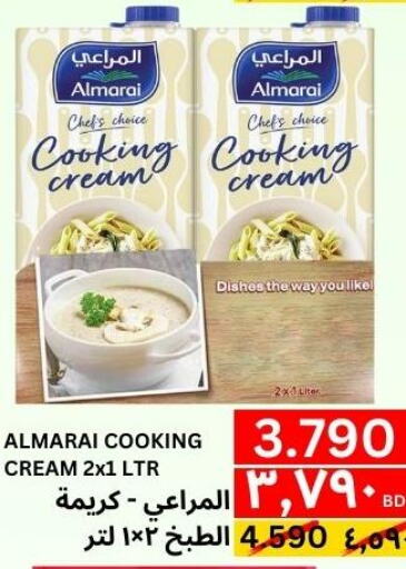 ALMARAI Whipping / Cooking Cream  in Al Noor Market & Express Mart in Bahrain