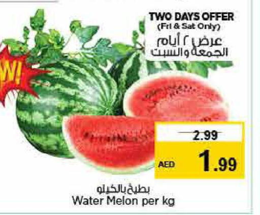 Watermelon  in لاست تشانس in الإمارات العربية المتحدة , الامارات - الشارقة / عجمان