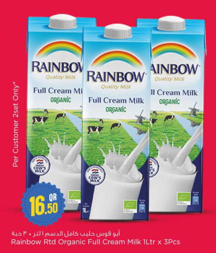 RAINBOW Full Cream Milk  in سفاري هايبر ماركت in قطر - أم صلال