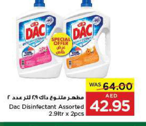 DAC Disinfectant  in ايـــرث سوبرماركت in الإمارات العربية المتحدة , الامارات - ٱلْعَيْن‎