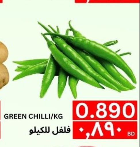  Chilli / Capsicum  in Al Noor Market & Express Mart in Bahrain
