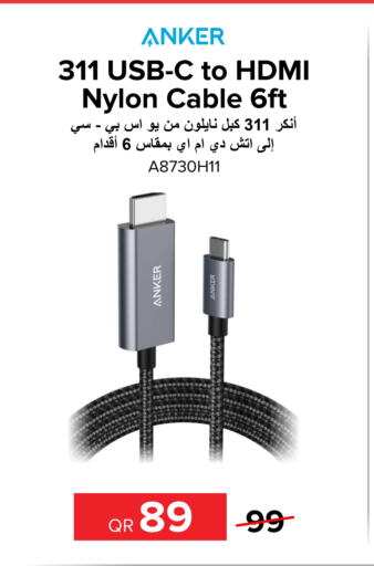 Anker Cables  in الأنيس للإلكترونيات in قطر - أم صلال