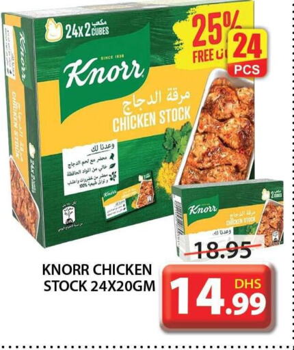 KNORR   in Grand Hyper Market in UAE - Sharjah / Ajman